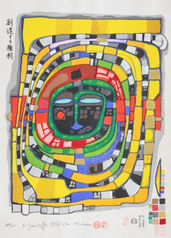 Friedensreich Hundertwasser, „Das Recht auf Schöpfung“, Farbholzschnitt auf Japanpapier, 1986/88